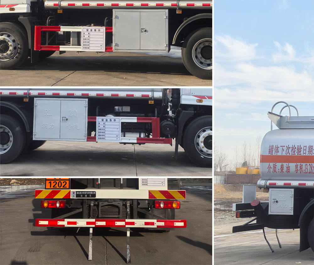 潤知星牌SCS5183GJYDFV6加油車公告圖片