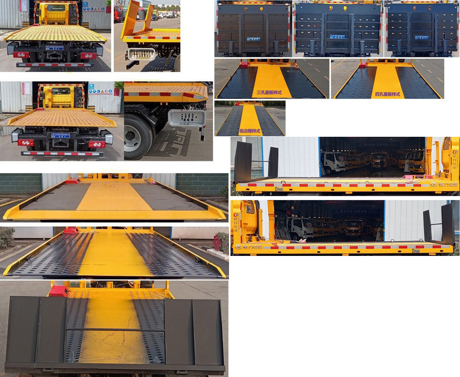 程力威牌CLW5046TQZCQA清障車公告圖片