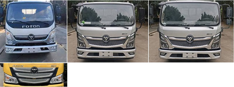 程力威牌CLW5046TQZCQA清障車公告圖片