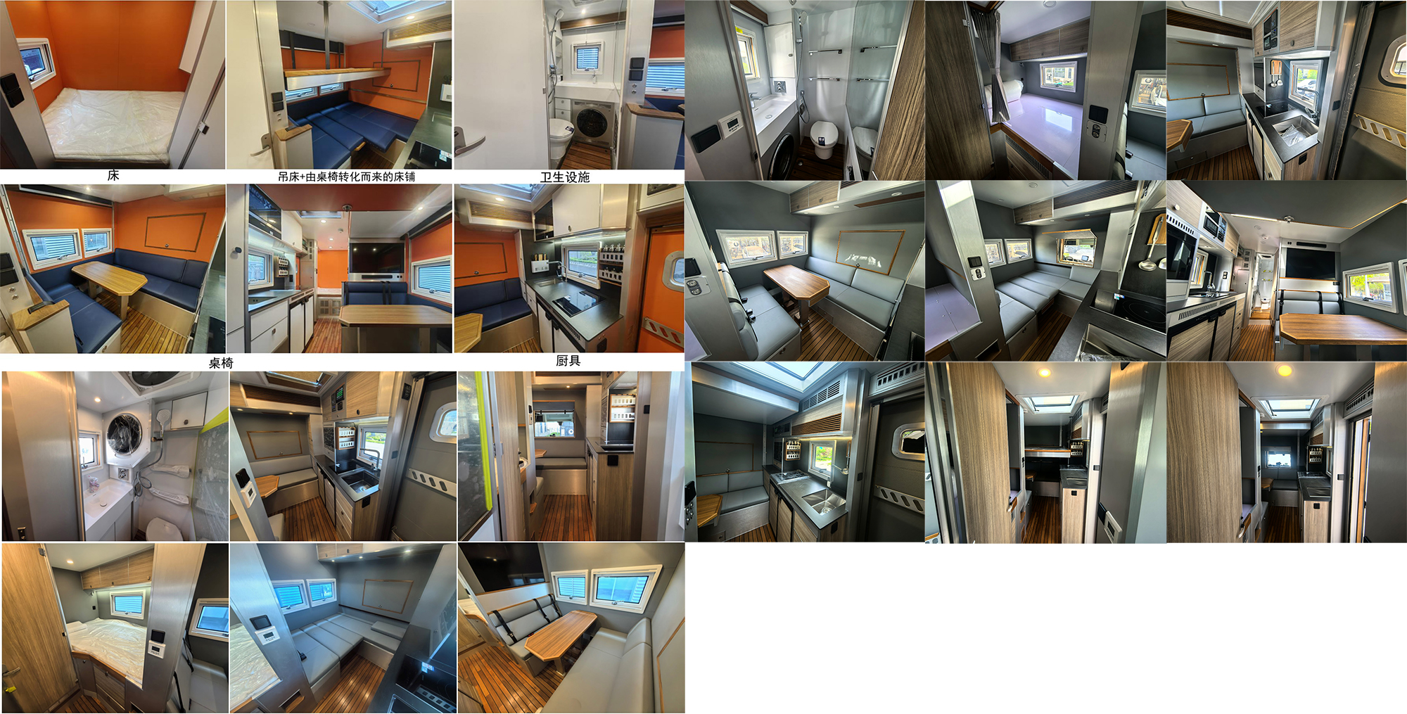 諾馬迪森牌LDY5140XLJFM6旅居車公告圖片