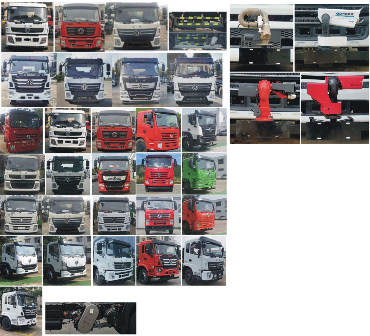 元年牌XSH5252GPSE6綠化噴灑車公告圖片