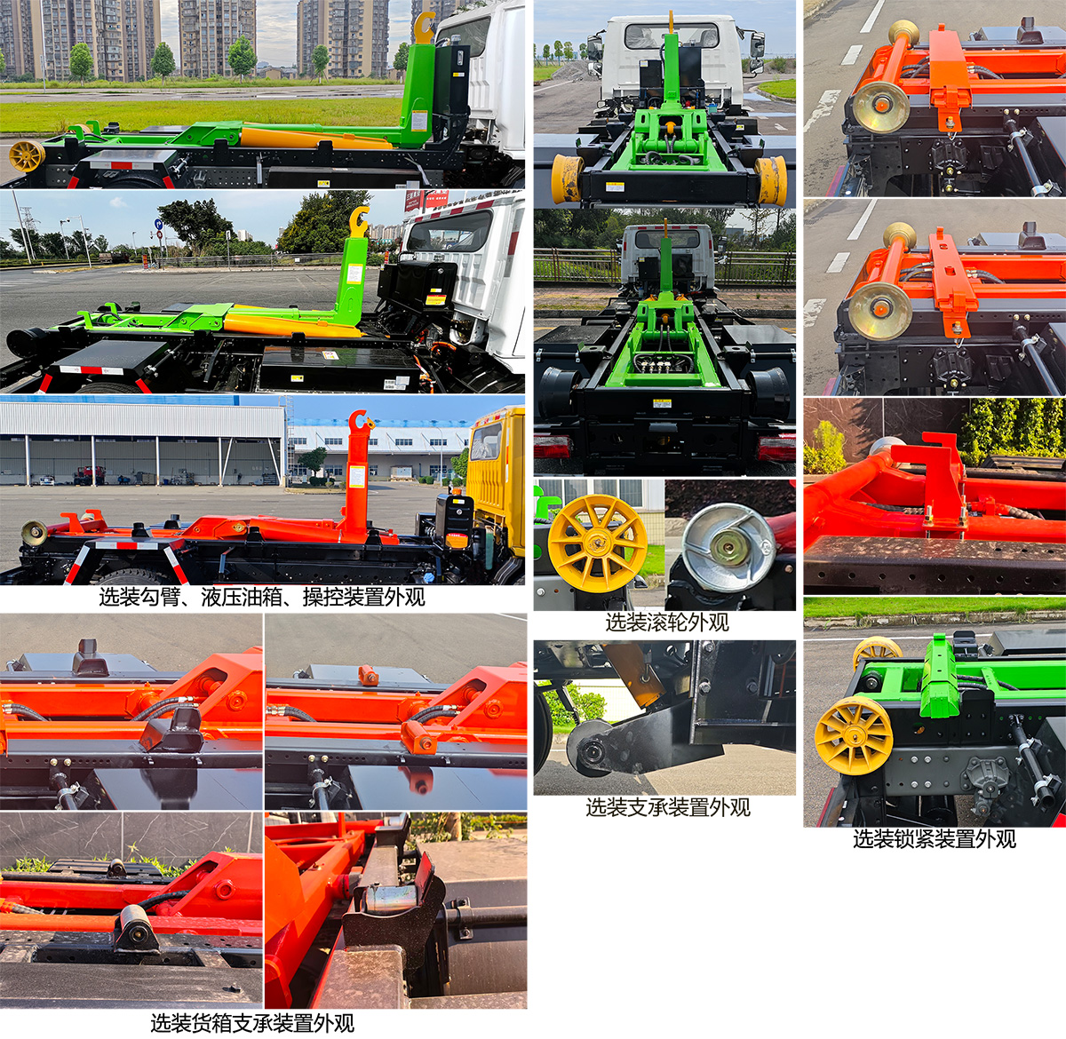 南駿牌NJA5120ZXXBEV純電動車廂可卸式垃圾車公告圖片