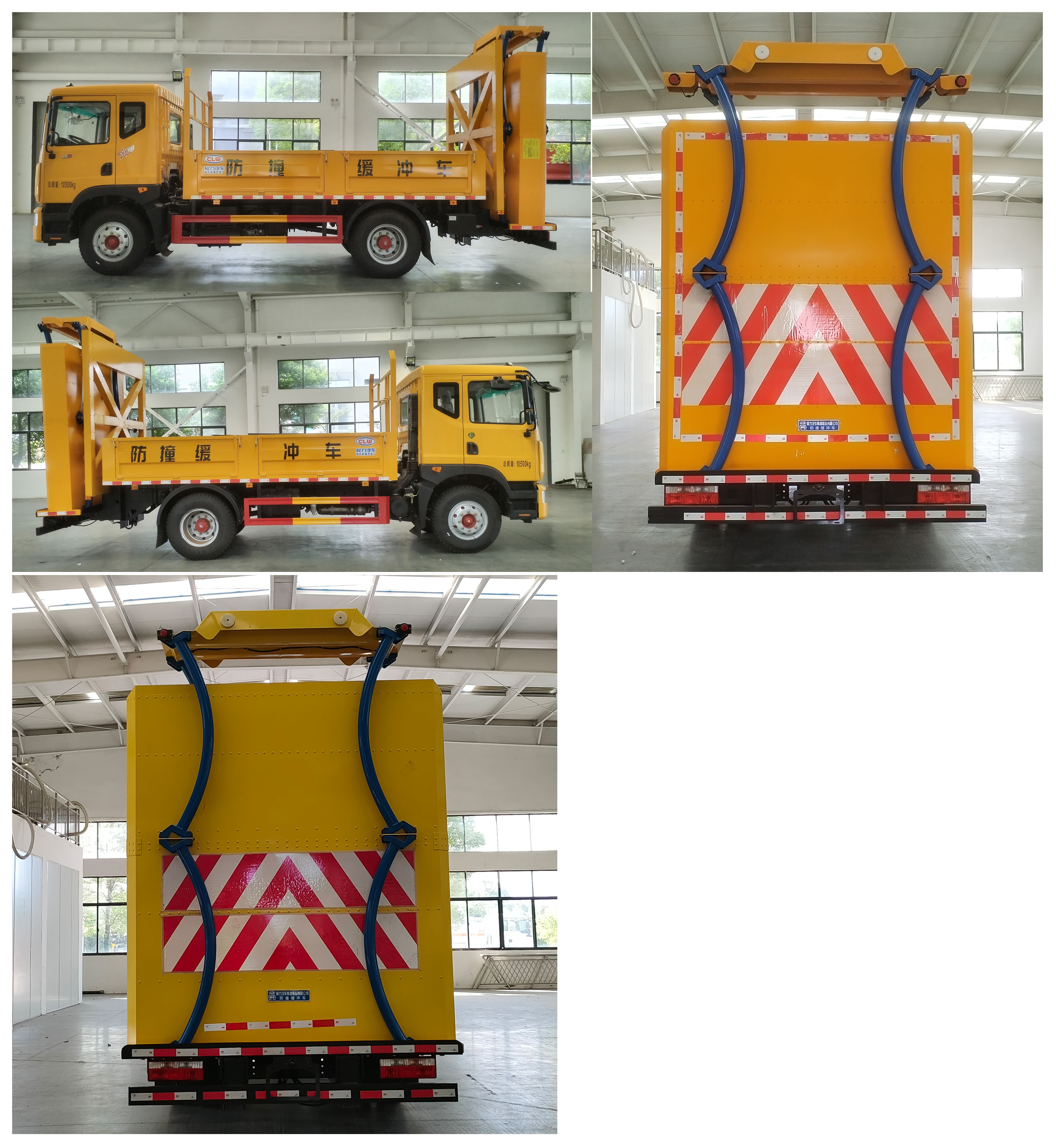 程力牌CL5100TFZ6ADS防撞緩沖車公告圖片