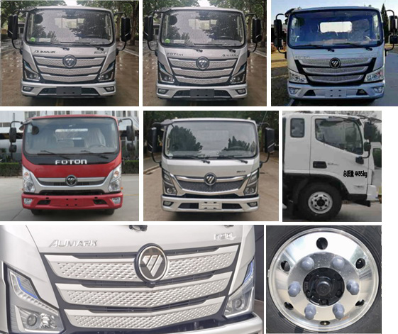 春洪牌CHP5048TQZ-FT清障車(chē)公告圖片