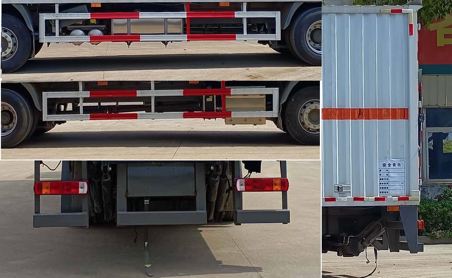 華威馳樂牌SGZ5260XZWZZ6T5雜項危險物品廂式運輸車公告圖片