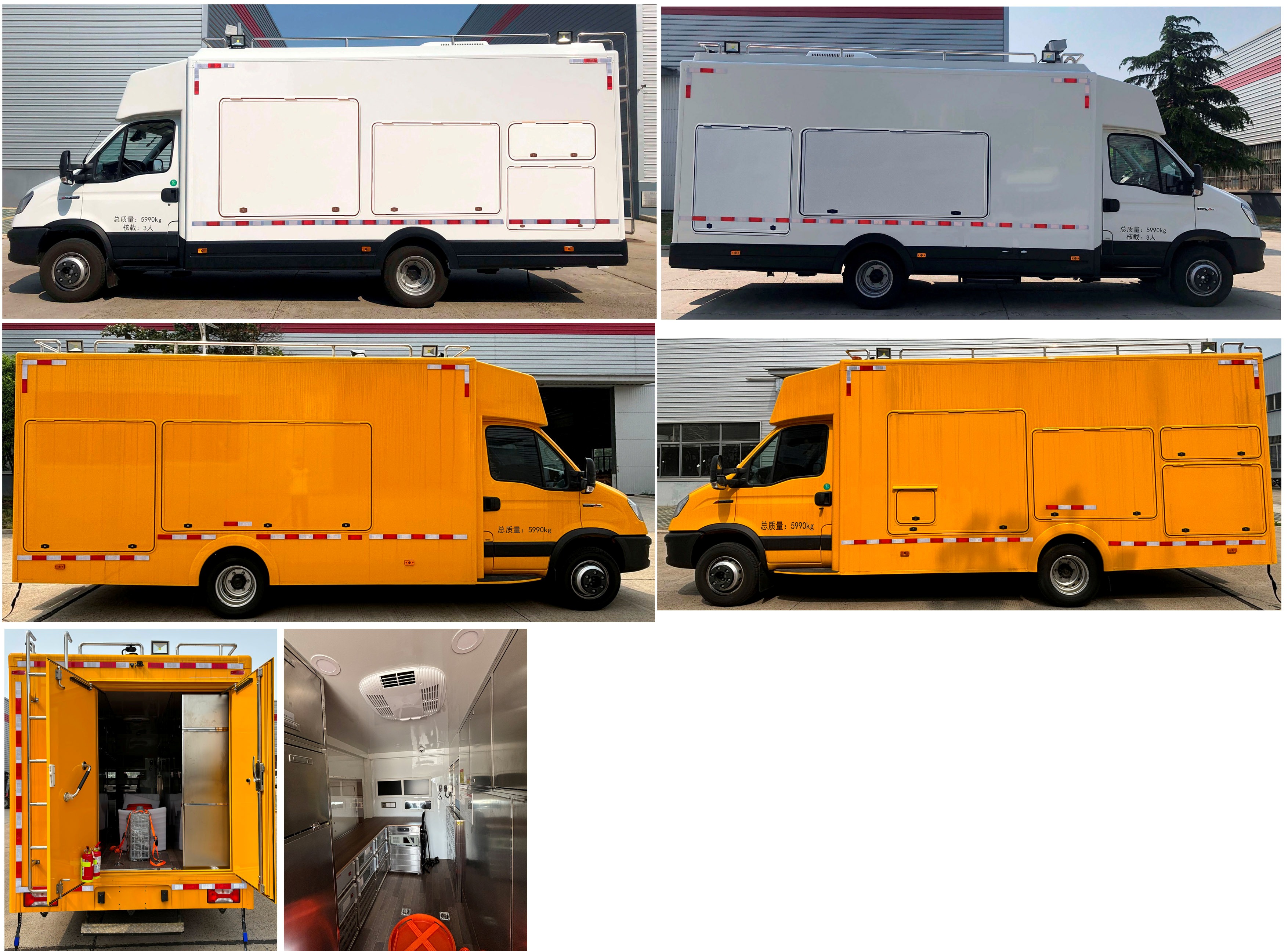 拓銳斯特牌YDL5061XJC02檢測車公告圖片