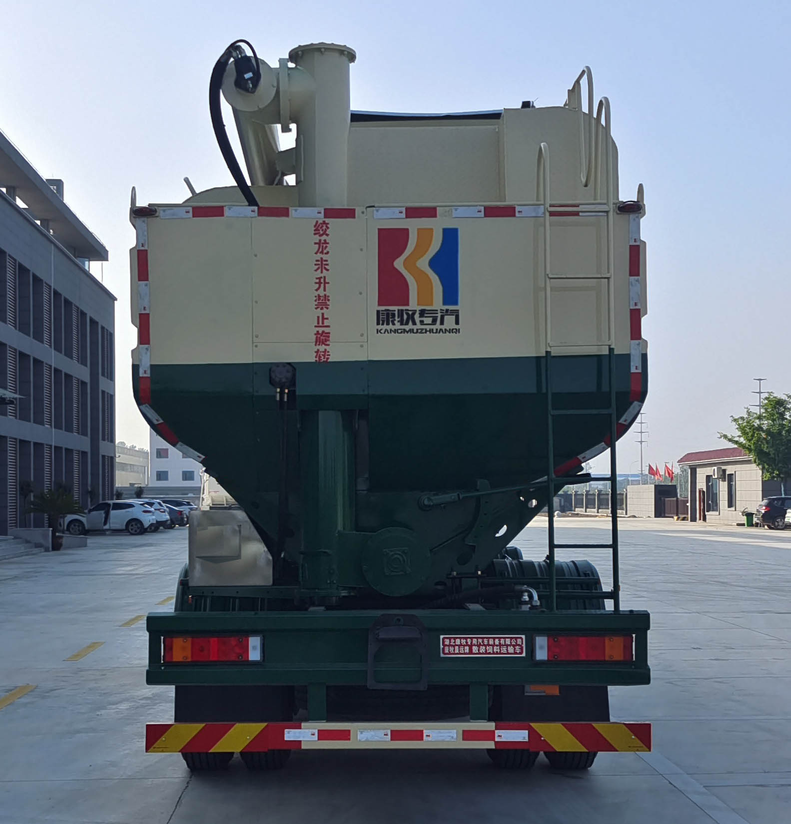 康牧晨遠(yuǎn)牌KMH5250ZSLD6散裝飼料運輸車公告圖片