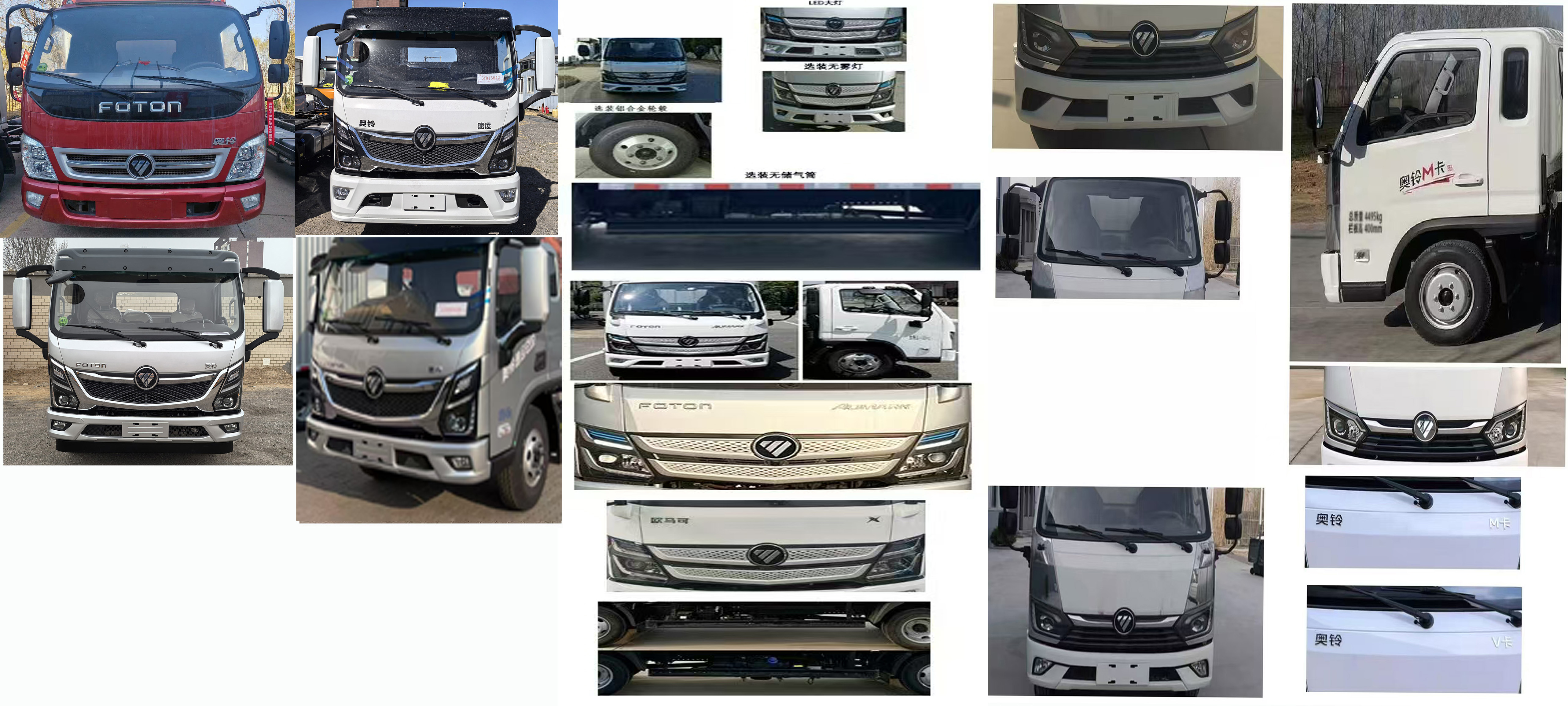 拓路星牌TLV5041TCXD1-A1除雪車公告圖片