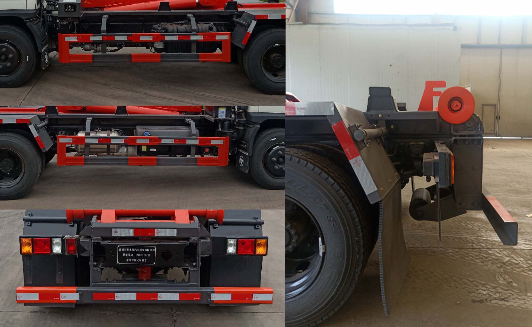 凱豐翊牌WKY5113ZXX車(chē)廂可卸式垃圾車(chē)公告圖片