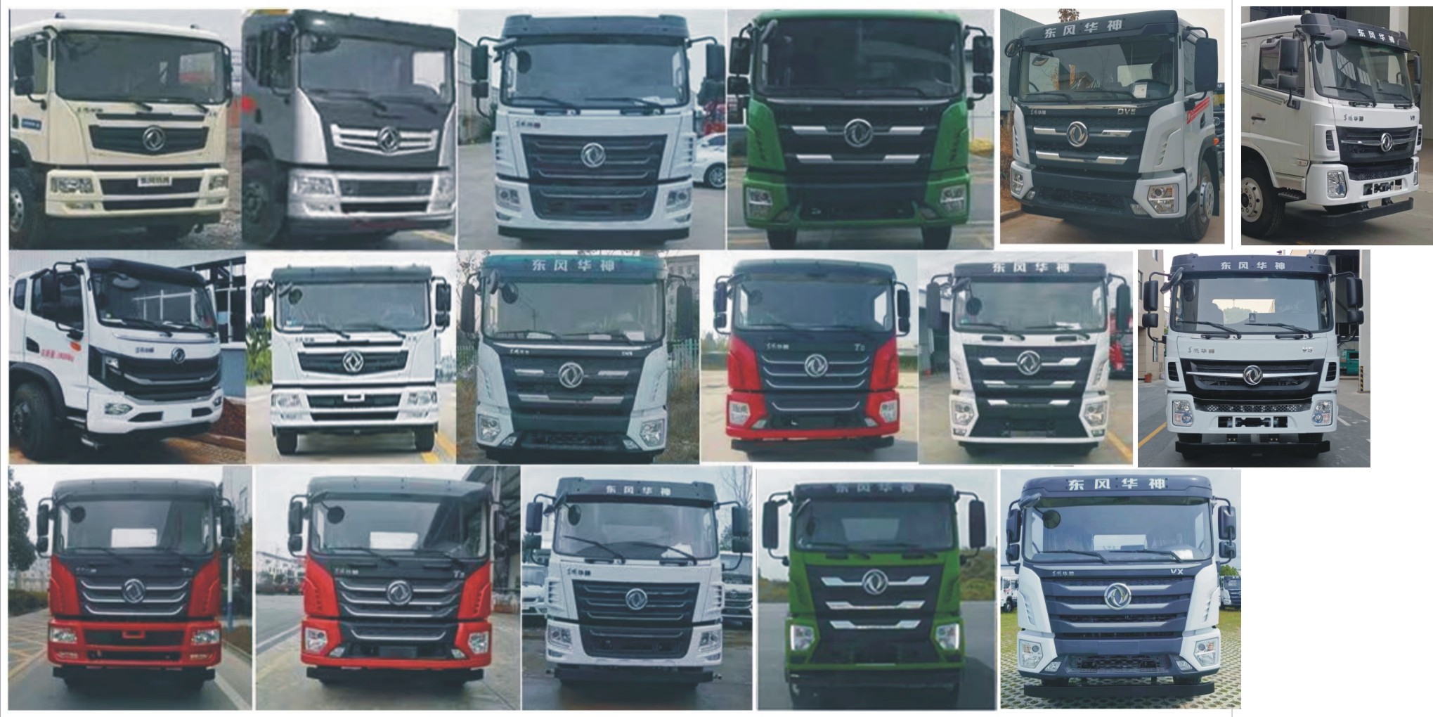 元年牌XSH5163GPSE6綠化噴灑車公告圖片