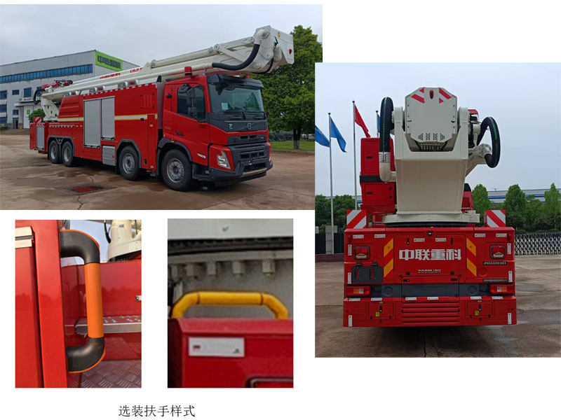 中聯(lián)牌ZLF5430JXFJP65舉高噴射消防車公告圖片