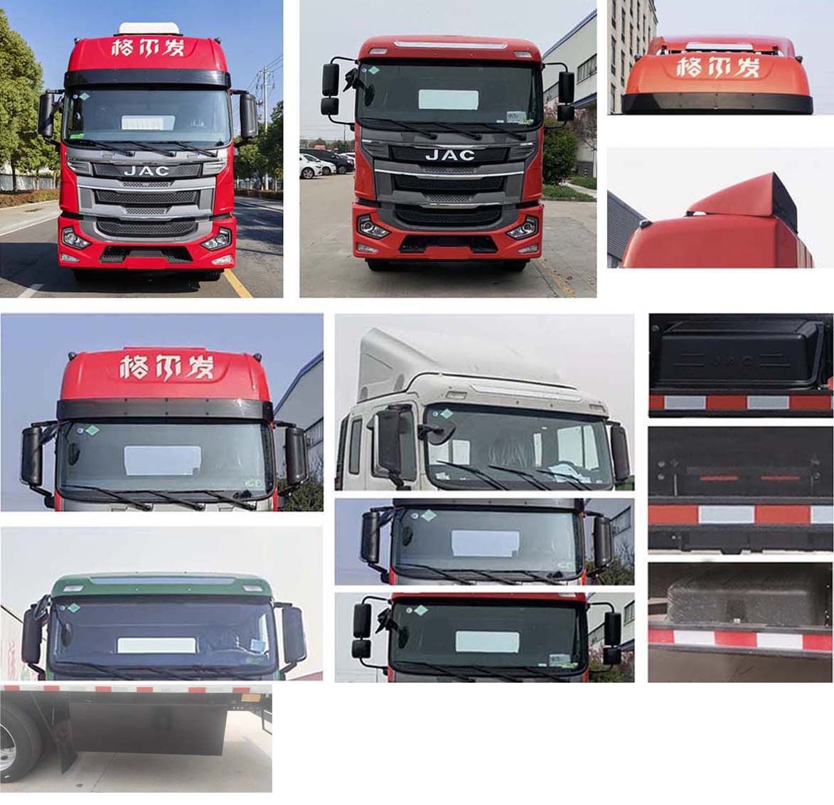 江淮牌HFC5181XYKP2N3A70S翼開啟廂式車公告圖片