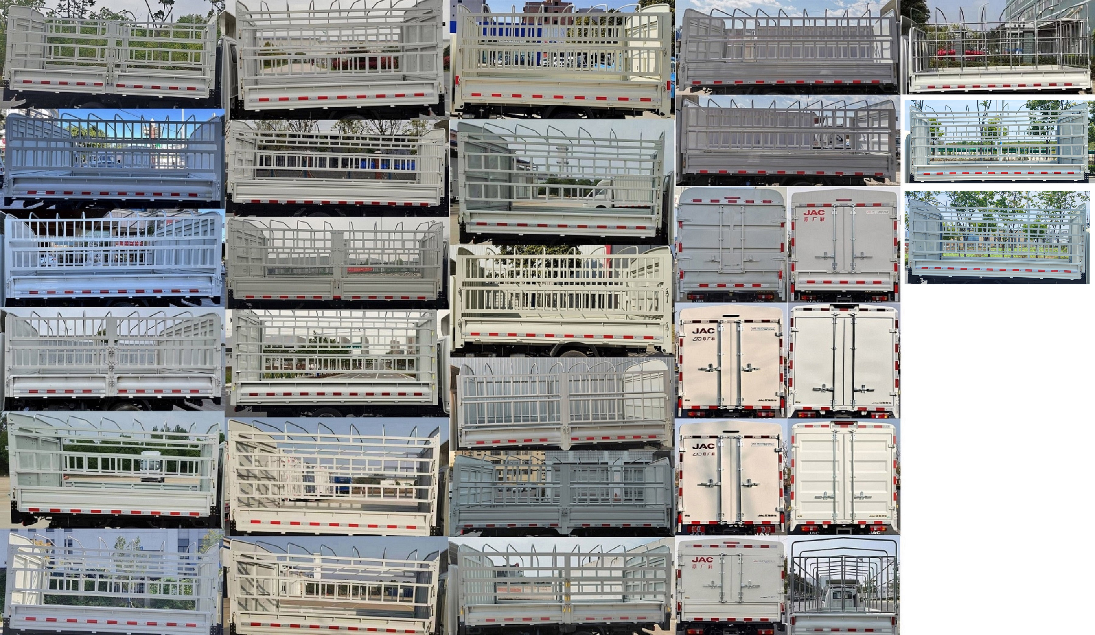 江淮牌HFC5036CCYPV3E8C1S倉柵式運(yùn)輸車公告圖片