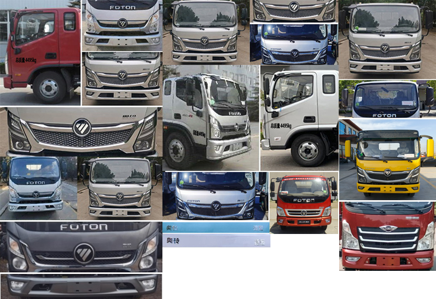 春洪牌CHP5045TQZ-FT清障車公告圖片