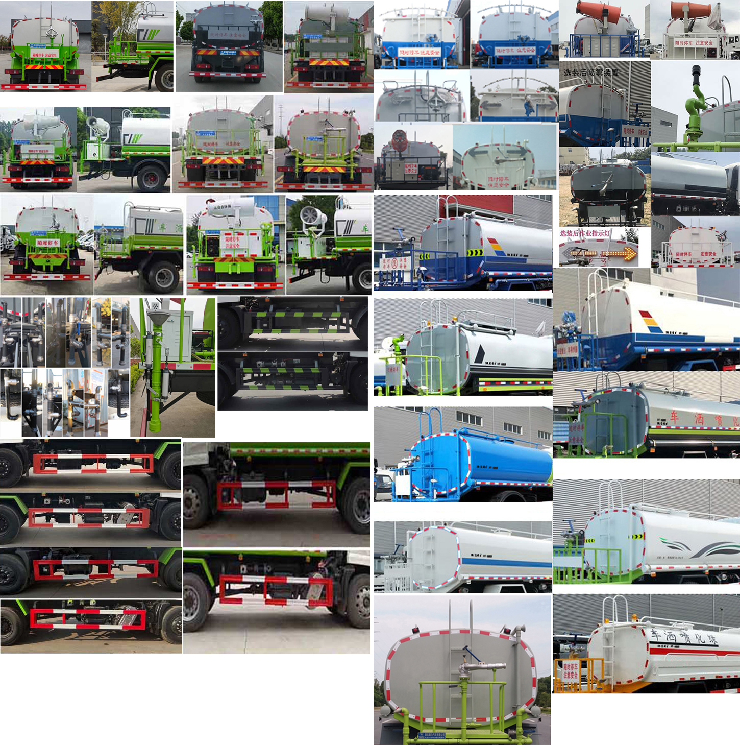 瑞力星牌RLQ5165GPSD6綠化噴灑車公告圖片