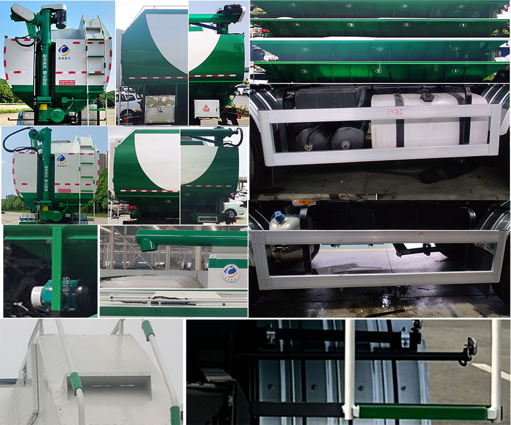 龍牧雙星牌LMX5310ZSLCA6散裝飼料運(yùn)輸車公告圖片