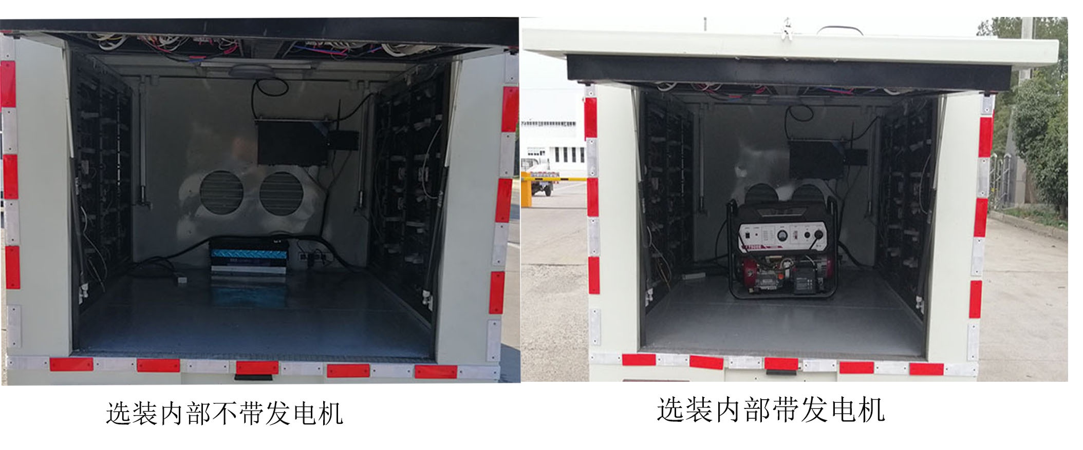 邁德盛牌YAD5020XXC6SC宣傳車公告圖片