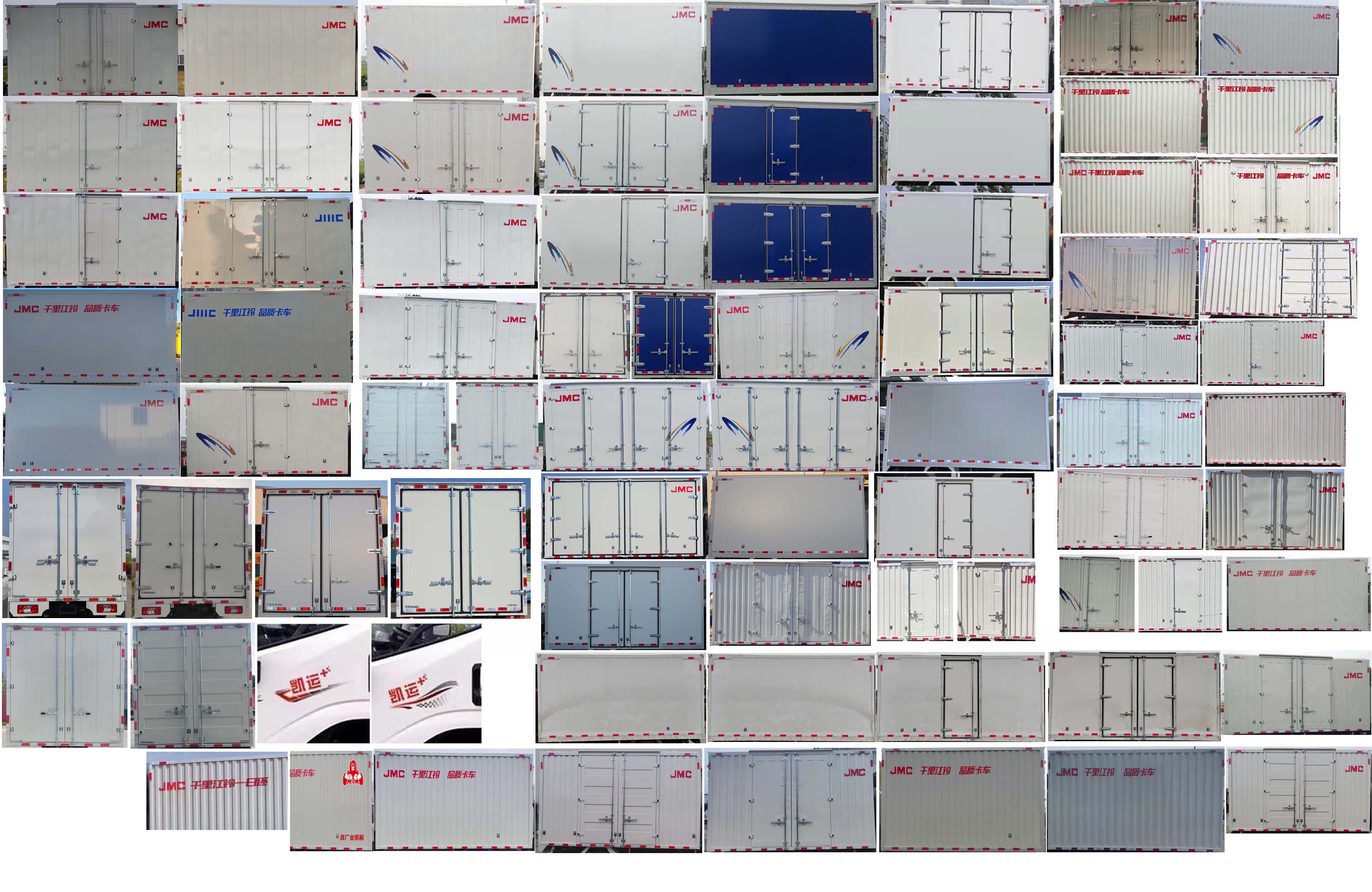 江鈴牌JX5044XXYTGC2BEV純電動廂式運輸車公告圖片