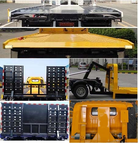 九州牌SYC5040TQZHW6清障車(chē)公告圖片