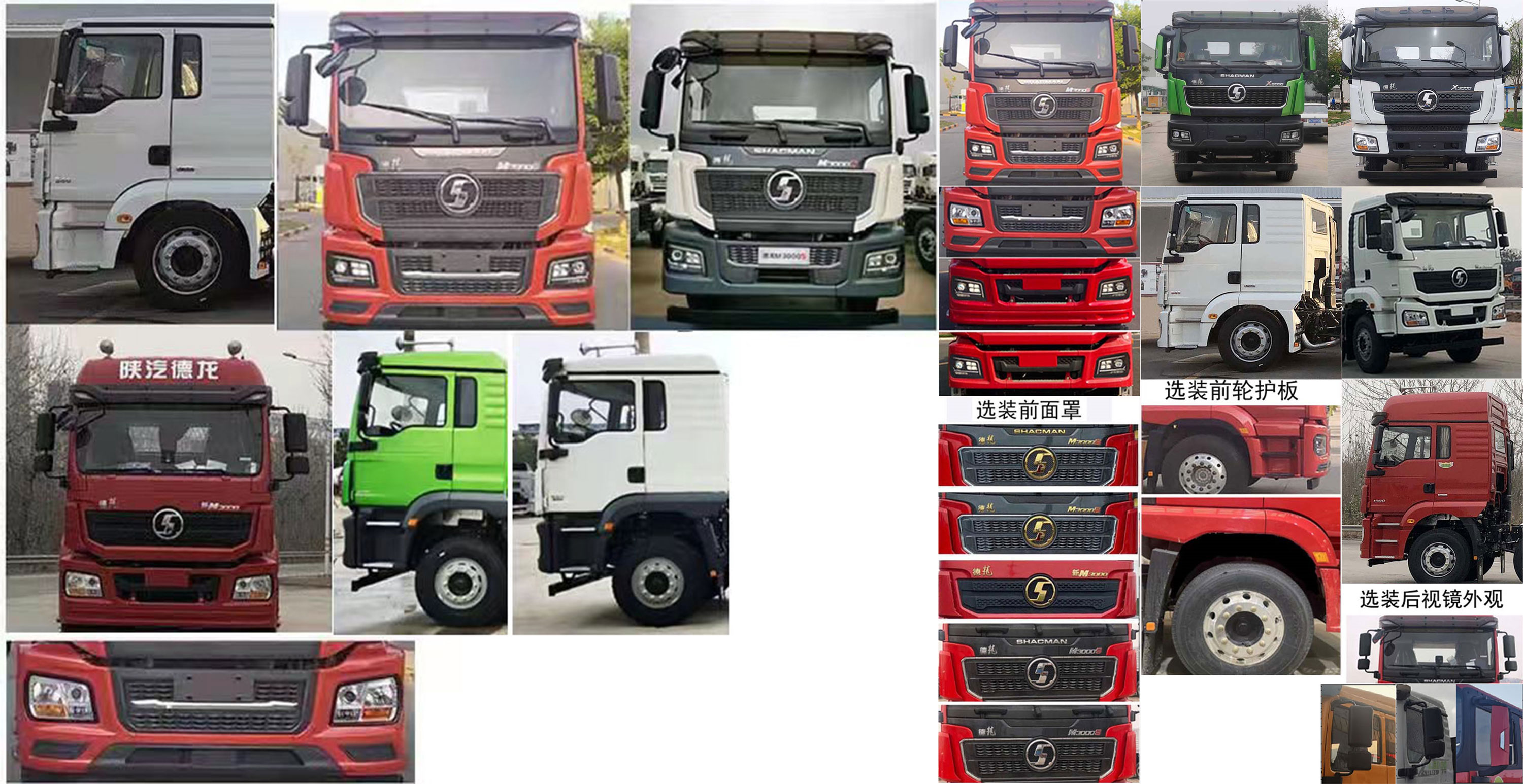 專致牌YZZ5310TGYSX6供液車公告圖片