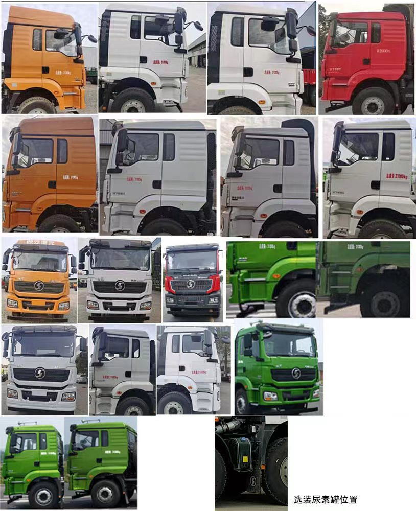 專致牌YZZ5310TGYSX6供液車公告圖片