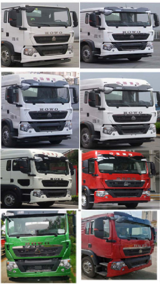 新東日牌YZR5180XXCZ6宣傳車公告圖片