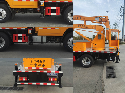 瑞力星牌RLQ5044JGKJ6高空作業(yè)車公告圖片