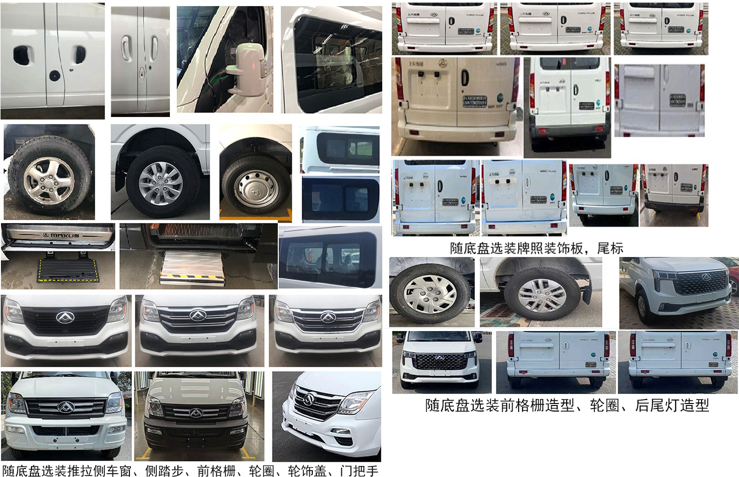 億拖牌CYT5046TSY宿營車公告圖片