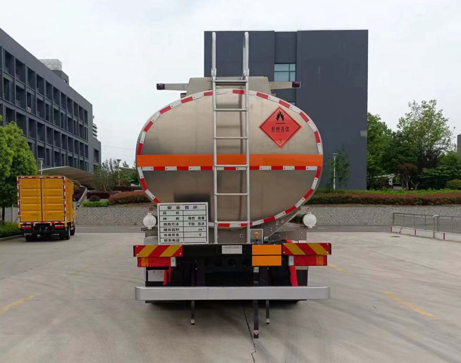 齊星牌QXC5321GRYD6易燃液體罐式運輸車公告圖片