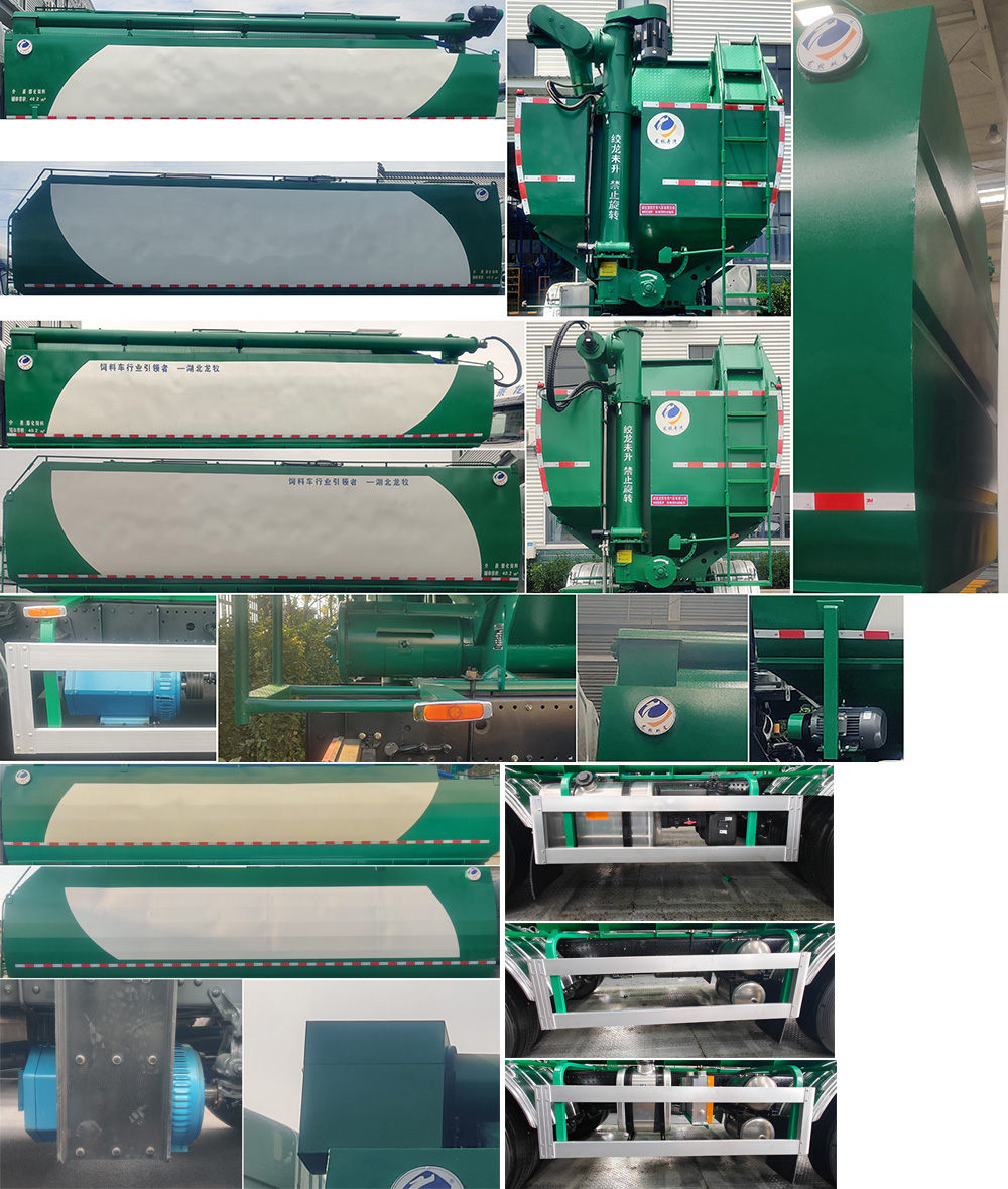 龍牧雙星牌LMX5310ZSLBJ6散裝飼料運輸車公告圖片