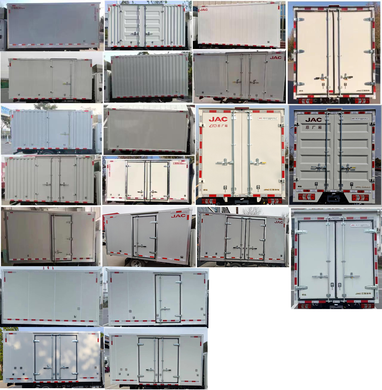 江淮牌HFC5030XXYSHEV2插電式增程混合動(dòng)力廂式運(yùn)輸車公告圖片