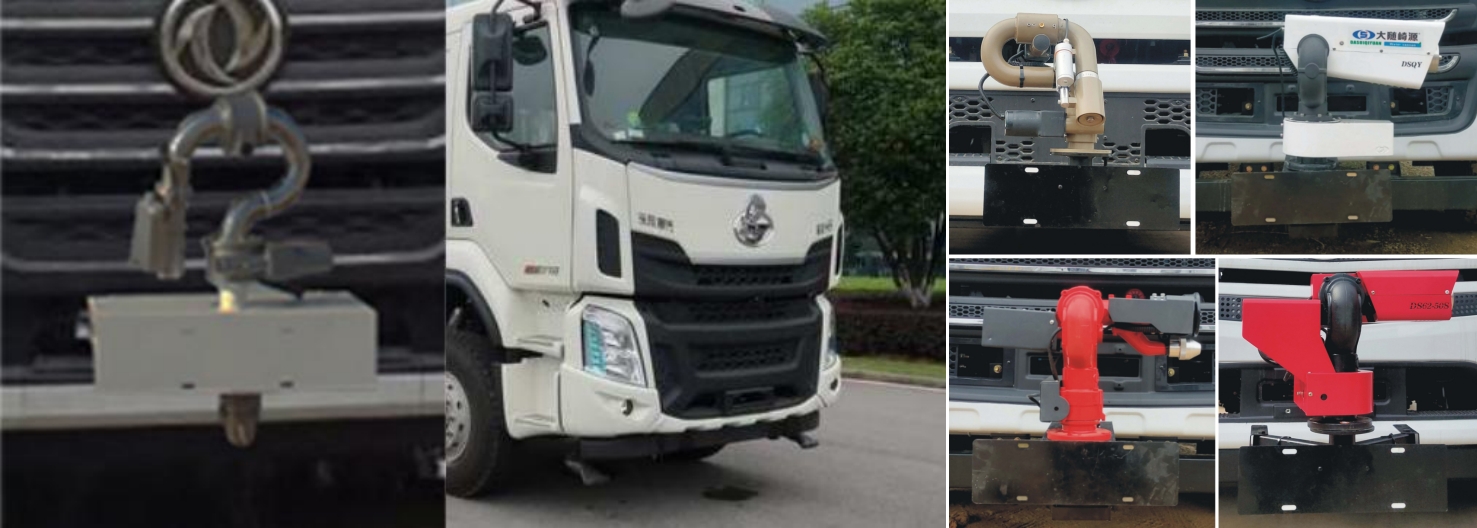 元年牌XSH5253GPSE6綠化噴灑車公告圖片