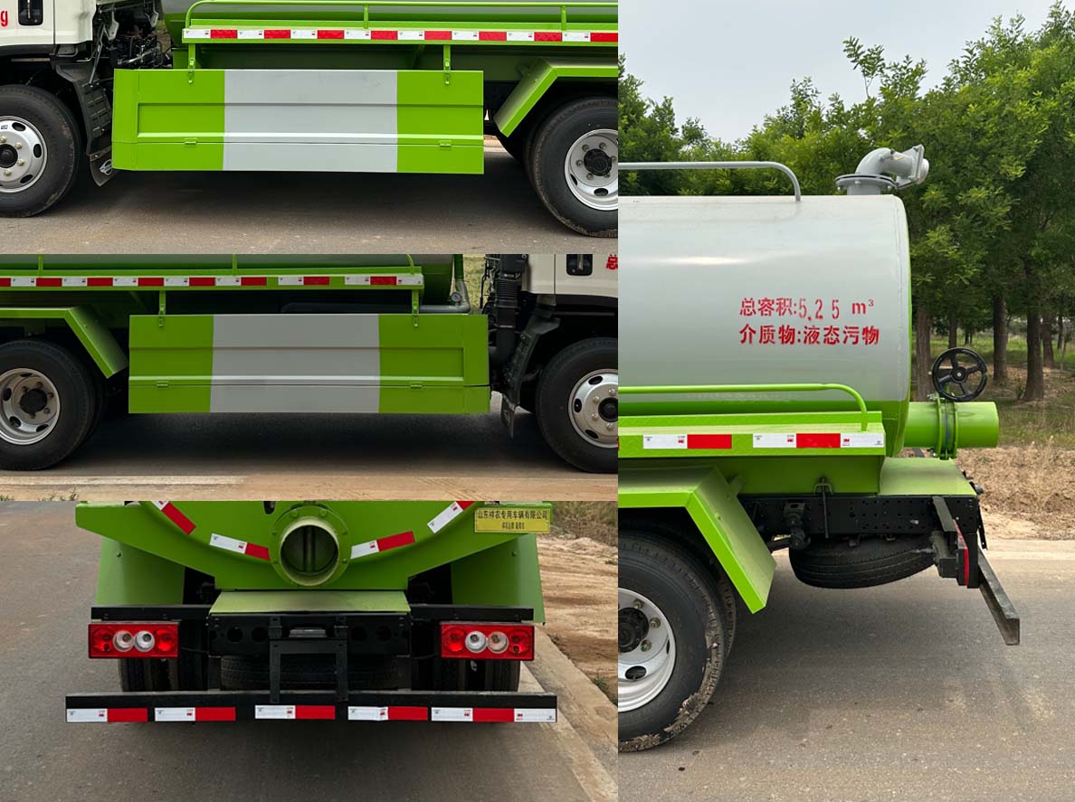 祥農(nóng)達牌SGW5070GXEBJ6吸糞車公告圖片