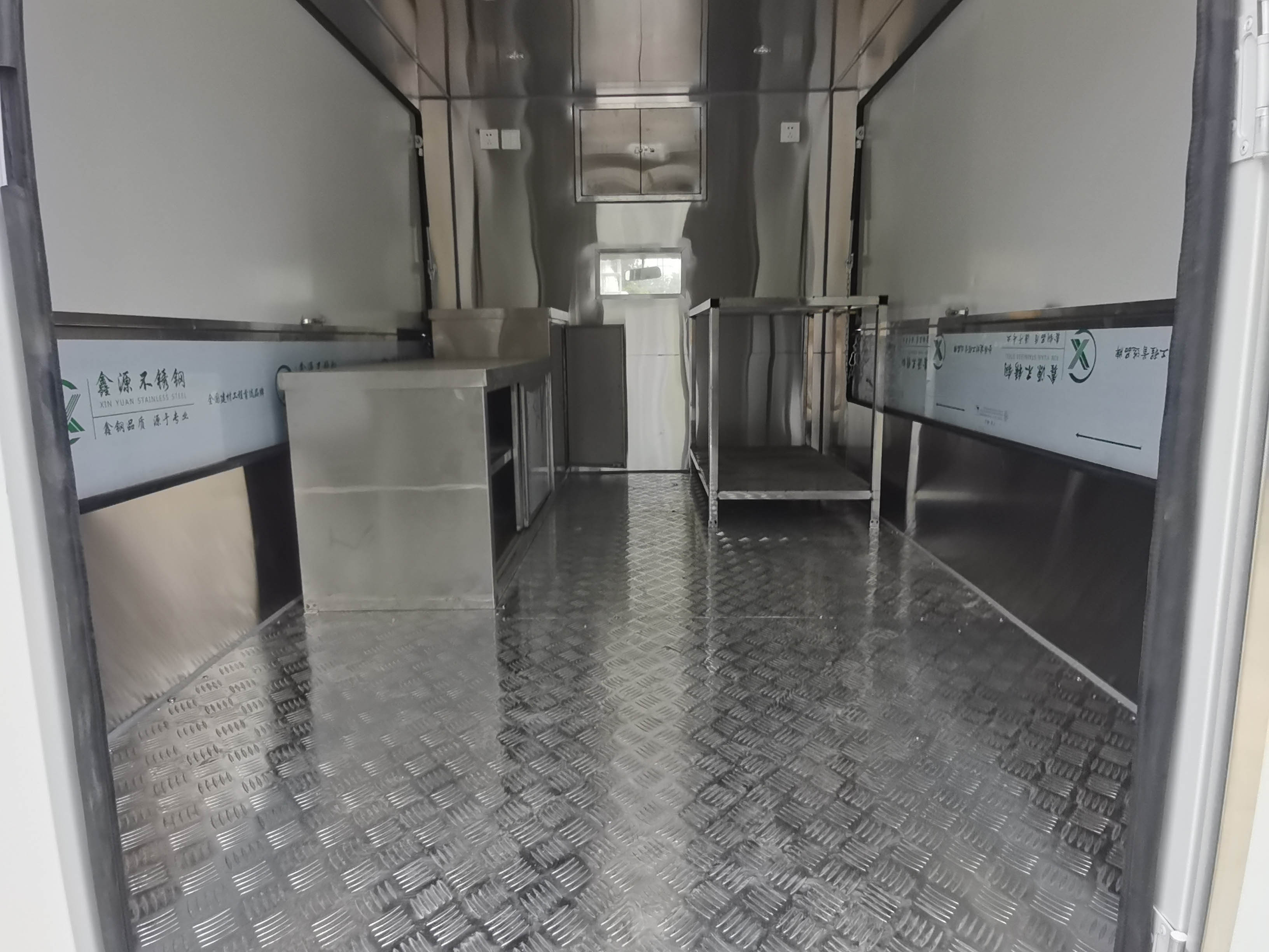 億多星牌WWW5031XSHS6售貨車公告圖片