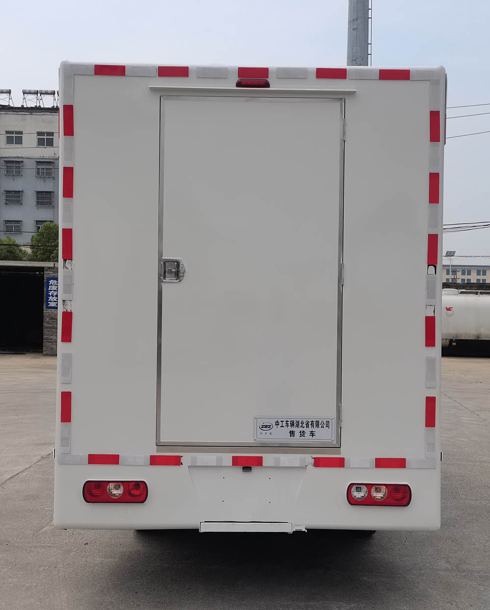 億多星牌WWW5031XSHS6售貨車公告圖片