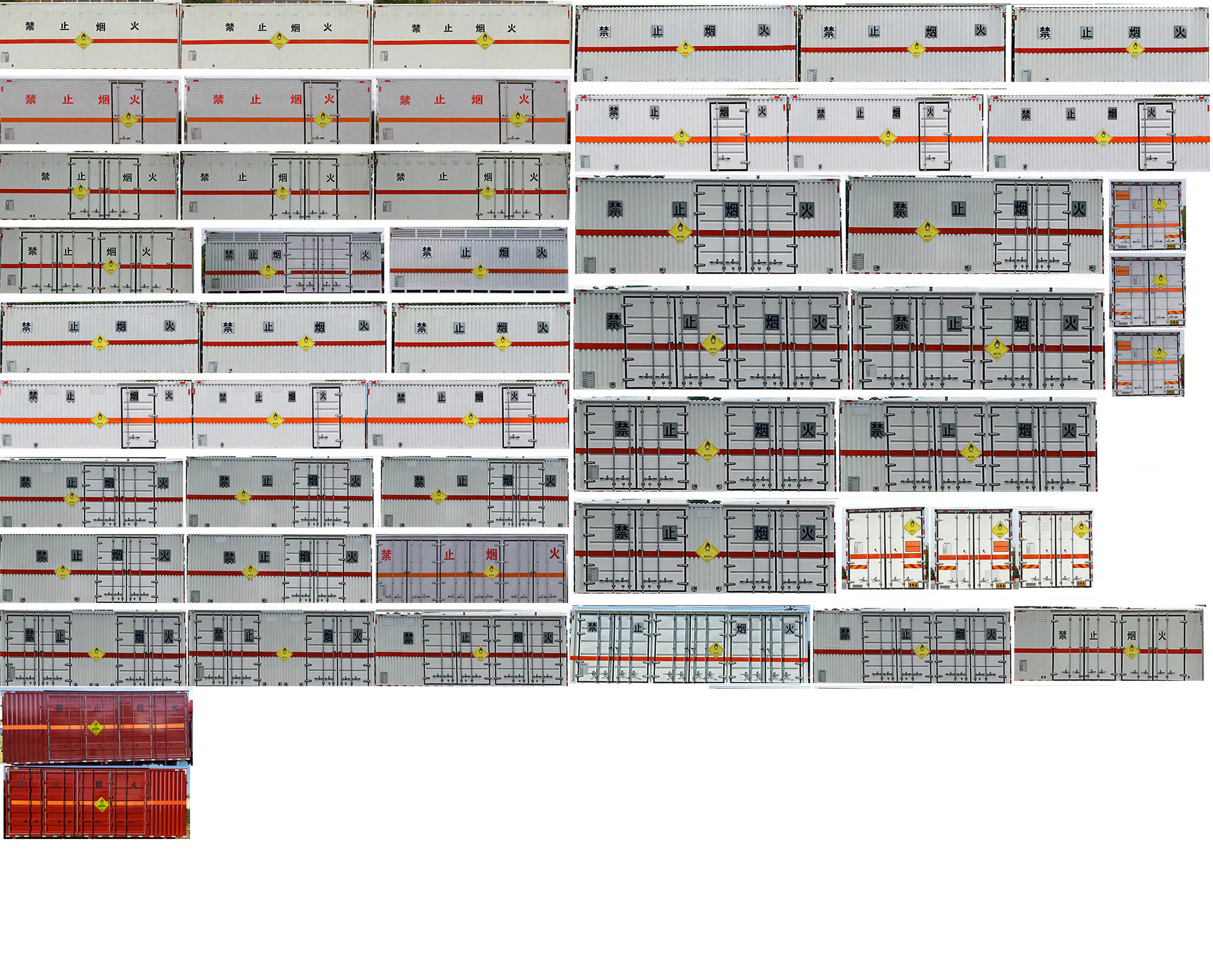 華威馳樂(lè)牌SGZ5180XYWZZ6T5氧化性物品廂式運(yùn)輸車公告圖片