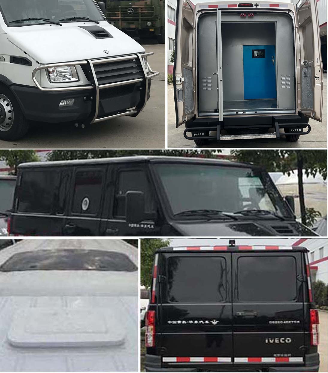 華東牌CSZ5046XYC-AM運鈔車公告圖片