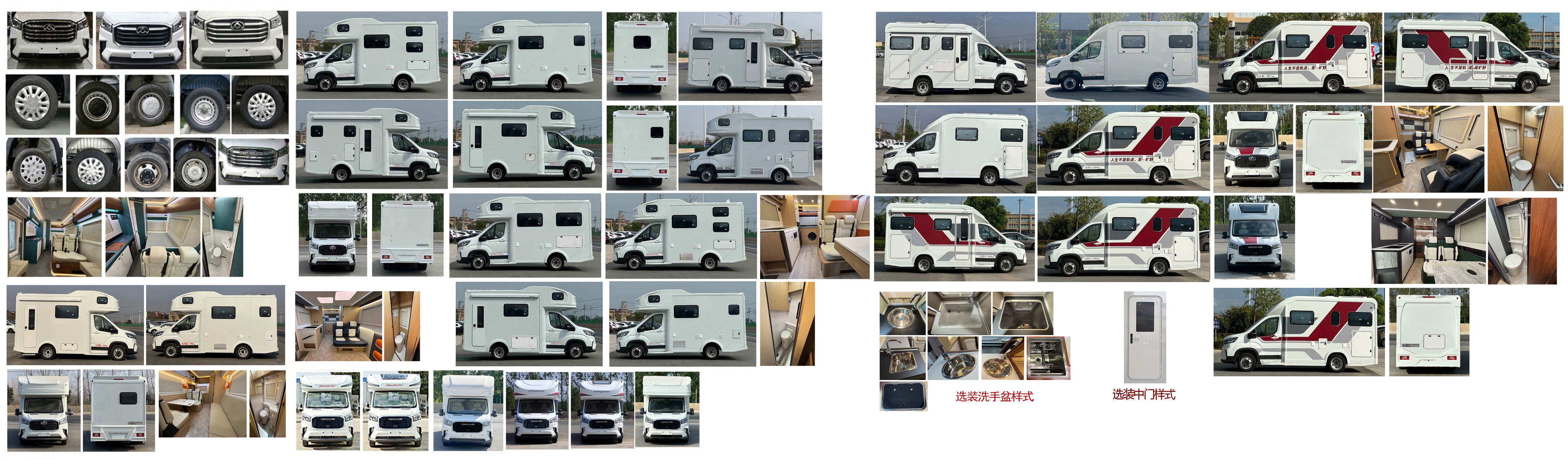 威爾特芬牌WTF5040XLJ旅居車公告圖片