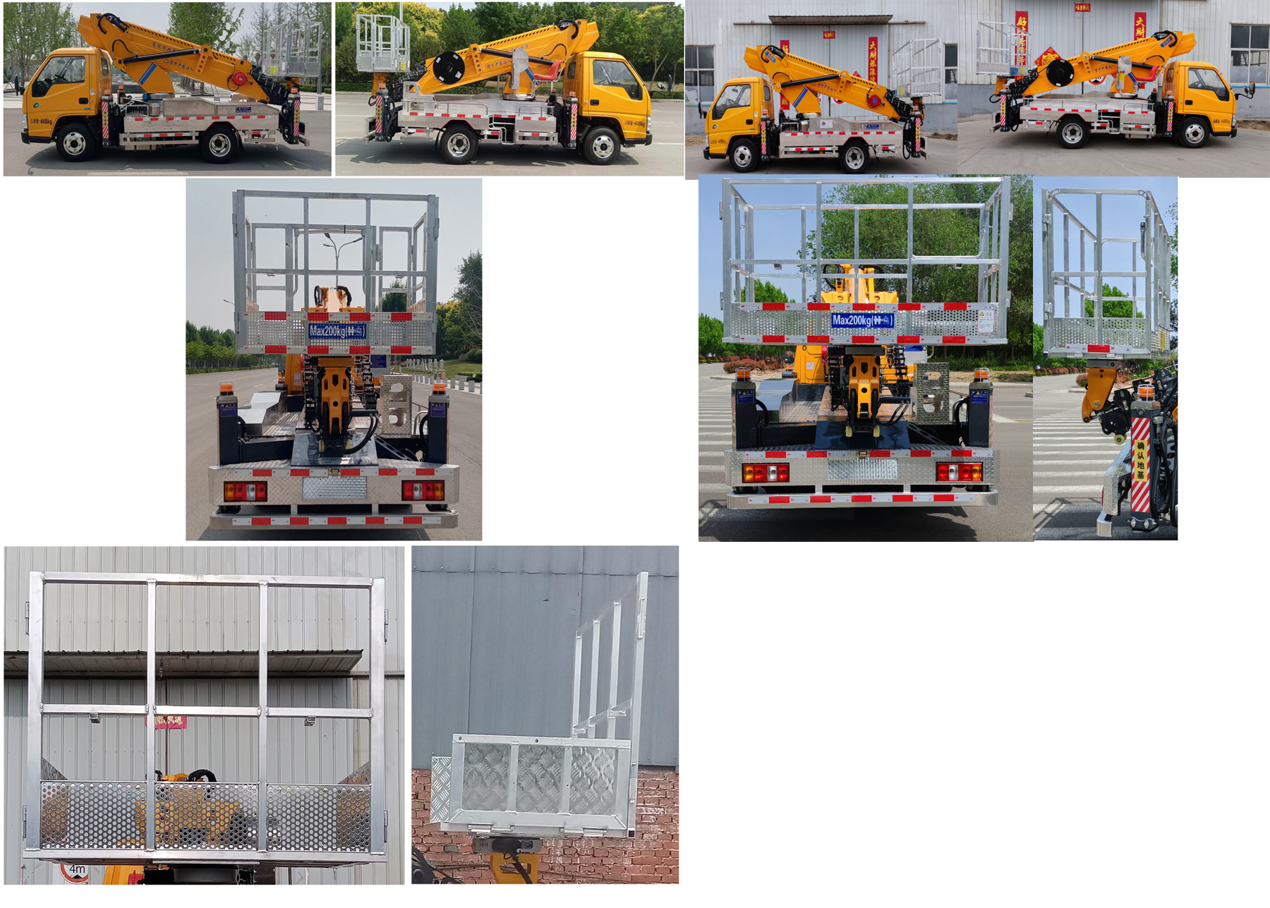 長(zhǎng)興德龍牌ZZZ5043JGKJX6高空作業(yè)車公告圖片