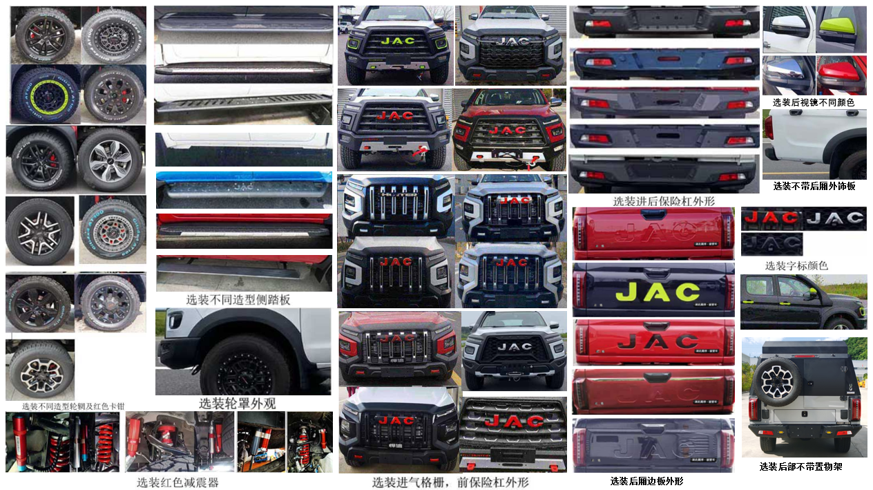 正遠(yuǎn)牌EZY5037TSYU2X6A1宿營(yíng)車公告圖片