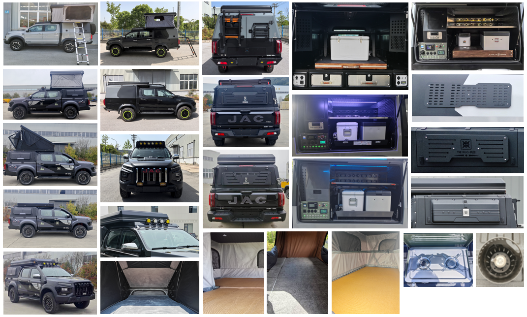 正遠(yuǎn)牌EZY5037TSYU2X6A1宿營(yíng)車公告圖片