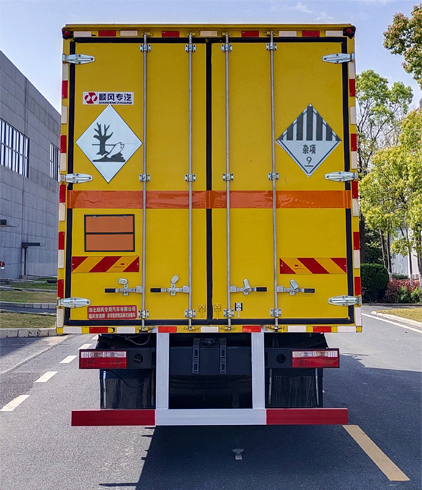 順風(fēng)智造牌SFZ5180XZWE6雜項危險物品廂式運輸車公告圖片