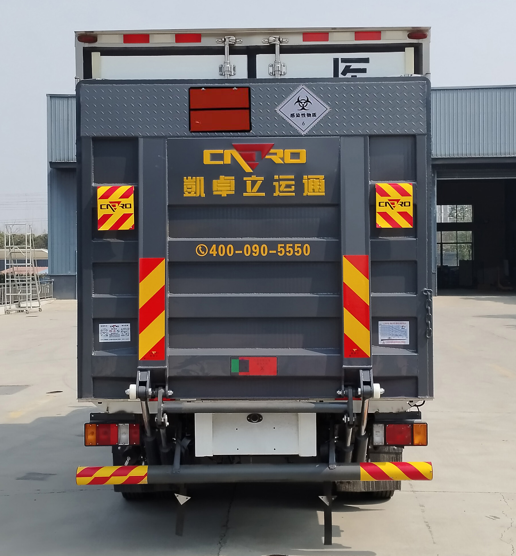 程力威牌CLW5040XYYCTX醫(yī)療廢物轉(zhuǎn)運(yùn)車公告圖片