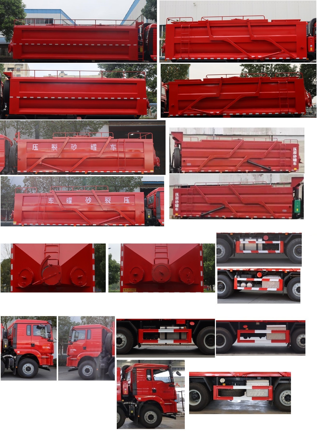 中汽力威牌HLW5311TSGSX6壓裂砂罐車公告圖片