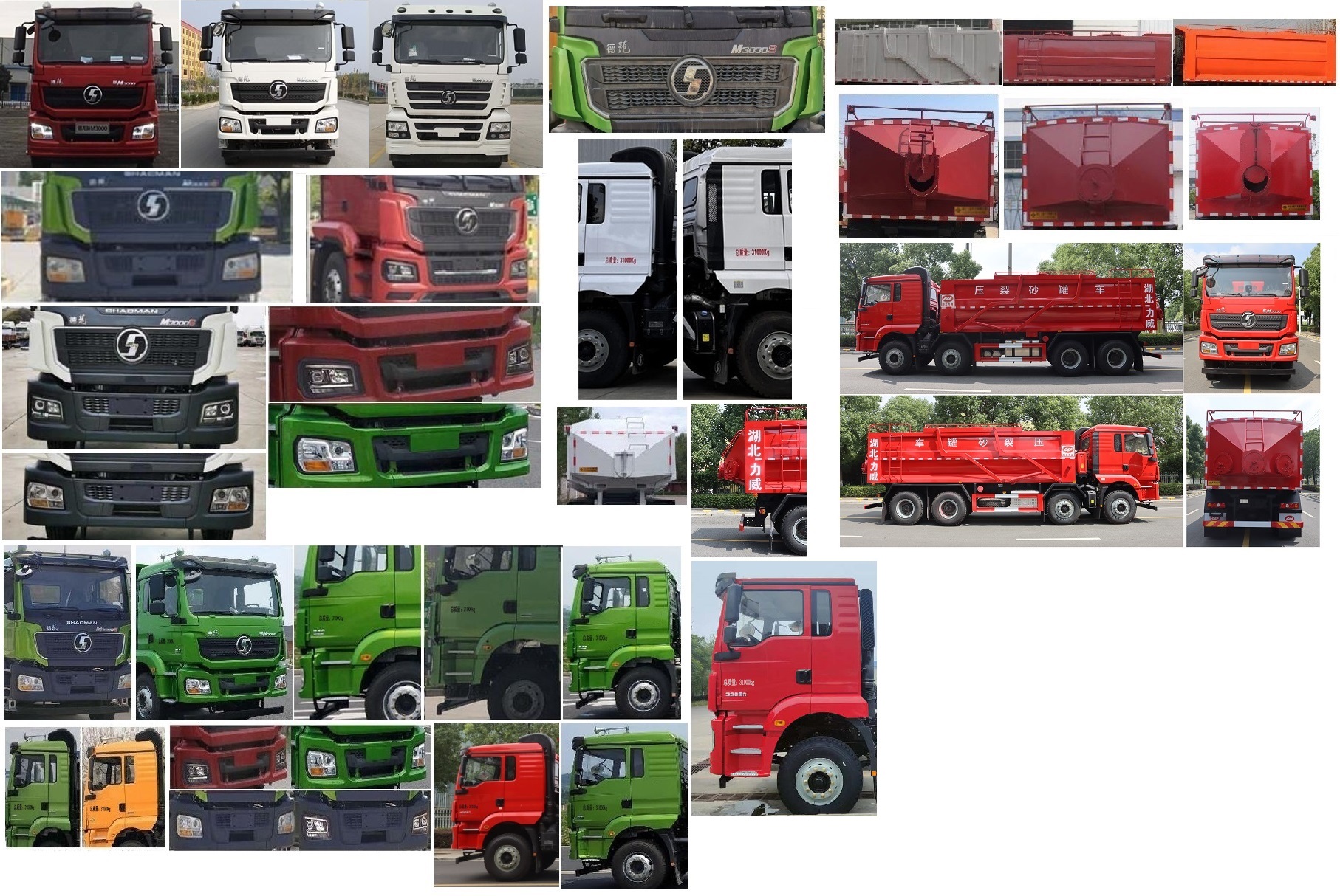 中汽力威牌HLW5311TSGSX6壓裂砂罐車公告圖片