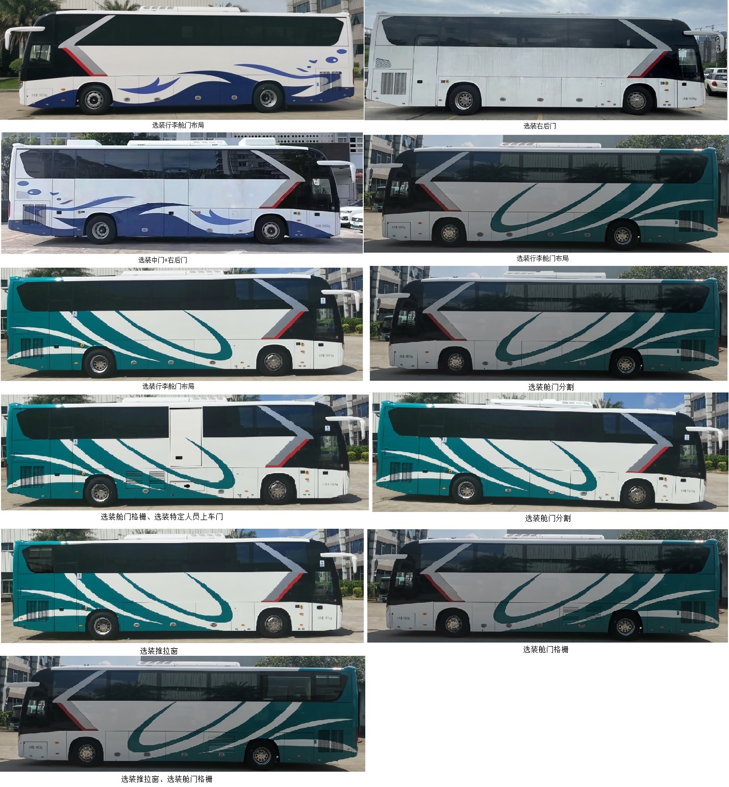 金龍牌XMQ5186XCSD廁所車公告圖片