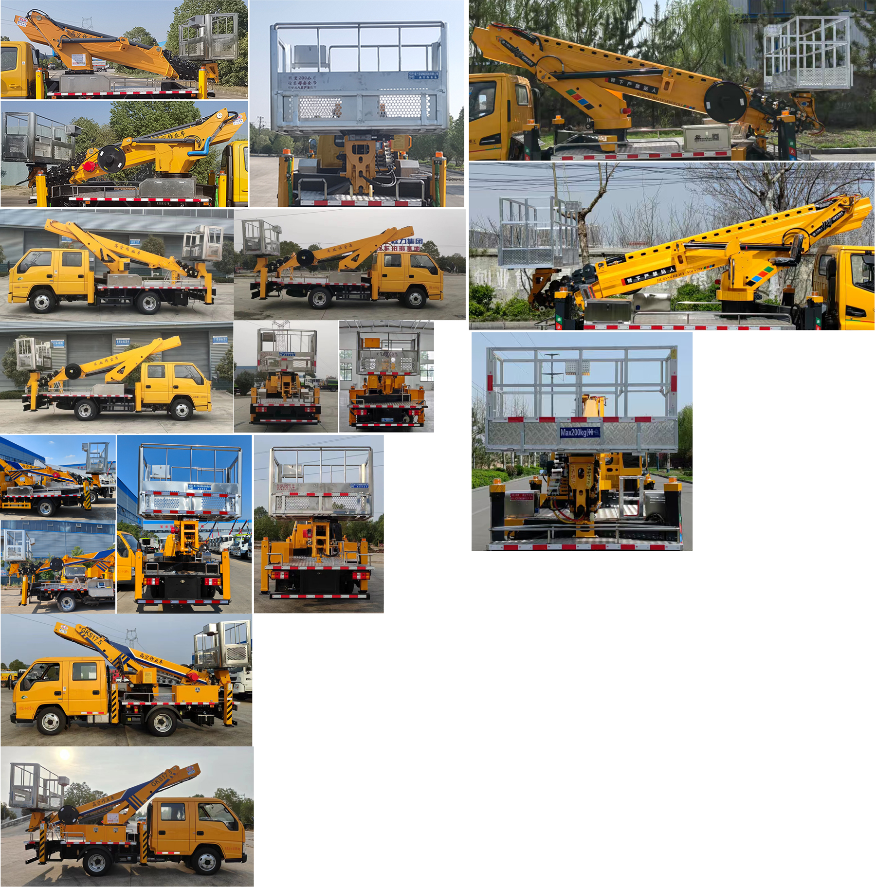 程力威牌CLW5048JGKCDP高空作業(yè)車公告圖片