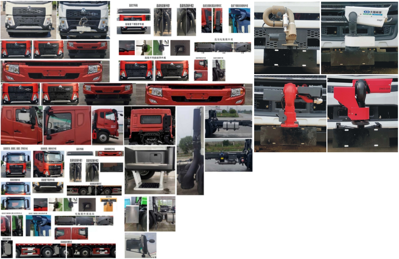 元年牌XSH5180GPSZ6綠化噴灑車公告圖片