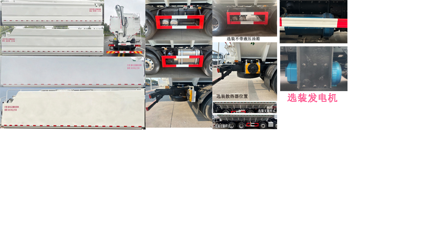 楚韻牌EZW5317ZSLCL6散裝飼料運輸車公告圖片