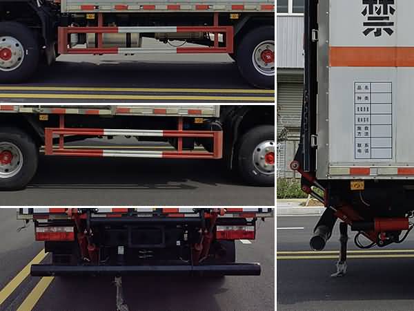 匯力威牌VVV5090XQYEQ6爆破器材運輸車公告圖片